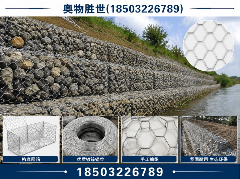 安顺固滨笼展示图